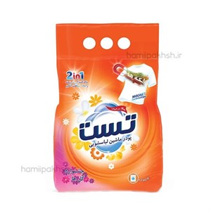 پودر ماشین لباسشویی تست مدل جشنواره گل ها وزن 4 کیلوگرم