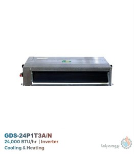 داکت اسپلیت اینورتر حاره‌ای گرین مدل GDS-24P1T3A ظرفیت 24000