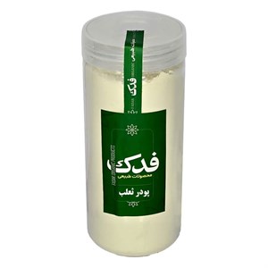 پودر ثعلب ممتاز - 400 گرم