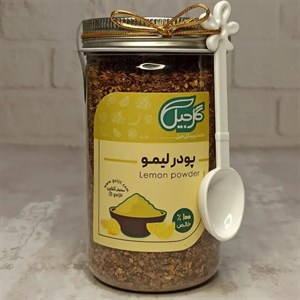 پودر لیمو گل‌جیل