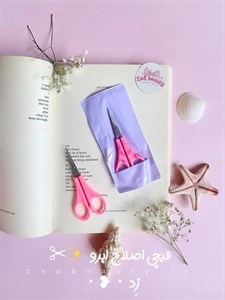 قیچی اصلاح ابرو برش دقیق و ایمن