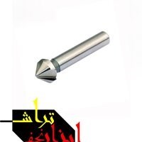 مته خزینه ( پَخ زن ) آهن 25 میلیمتر