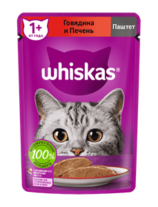 پوچ گربه ویسکاس با طعم گوشت گاو و جگر پته Whiskas Beef & Liver Pate وزن 75 گرم
