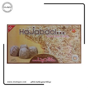 پشمک لقمه‌ای کاکائویی حاج عبدالله - 350 گرم
