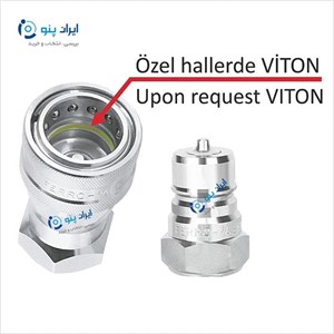 کوپلینگ هیدرولیک فولادی 1/2 وایتون کد QCBPCG12SV