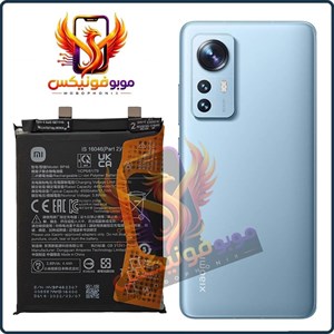 باتری شیائومیXiaomi Mi 12 اورجینال مدل:BP46 گارانتی یکساله (حتی بادکردگی) ارسال سریع از موبوفونیکس