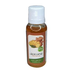 روغن زنجبیل (45 سی سی) 