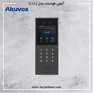 ایفون تصویری مدل X912 برند Akuvox