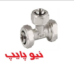 سه راهی کوپلی نیوپایپ