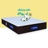 تشک دونفره طبی هفت سال رویال کوالا