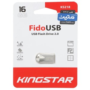 KingStar Fido KS218 USB2.0 Flash Memory-16GB (گارانتی متین)-نقره ای