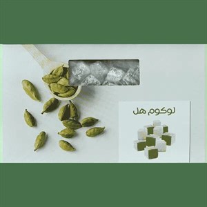 لوکوم هل