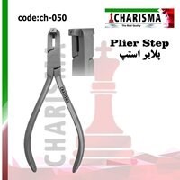 پلایر ارتودنسی استپ کاریزما
