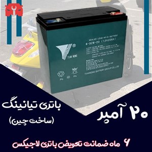 باطری 20 آمپر ایبیزا مناسب موتور برقی
