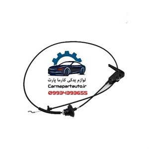 سیم کاپوت کش تارا