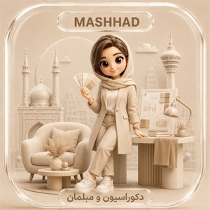 ارسال پیامک تبلیغاتی به دکوراسیون و مبلمان مشهد