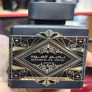 عطر ادکلن بدیع العود لطافه