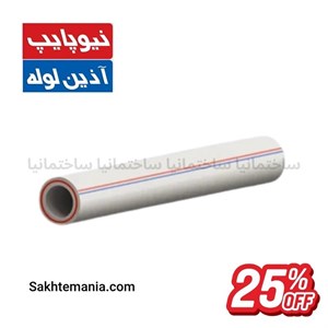 خرید ارزانترین لوله 110 آذین سه لایه (شاخه 4 متری) | قیمت لوله 110 آذین 3 لایهارسال سریعگارانتی