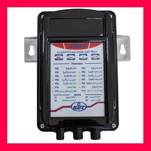 خرید کلید کنترل اتوماتیک پمپ اُسِت OSET مدل هوشمند دیجیتال | قیمت پخش و نمایندگی کنترلر اُسِت