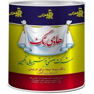 خرید رنگ روغنی سفید نیم براق هادی گالن 4 کیلویی | قابل شستشو برای سطوح-قیمت تهران/کرج