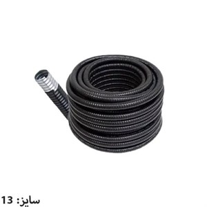 لوله خرطومی گالوانیزه روکش دار رهورد خراسان سایز 13 