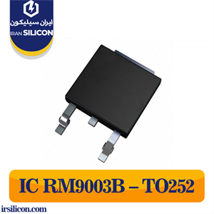 آی سی RM9003B-TO252