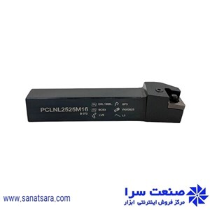 هلدر PCLNL2525-M16