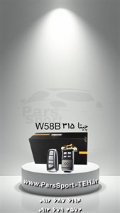 دزدگیر چیتا ۳۱۵ بلوتوثی مدل W58B