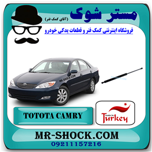 جک کاپوت تویوتا کمری 2005-2006 برند ساخت ترکیه با بهترین کیفیت