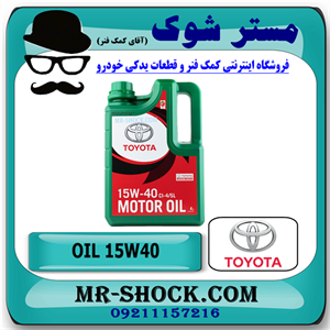 روغن موتور تویوتا دیزل SAE-15W/40 برند اصلی تویوتا جنیون گالن 4 لیتری