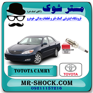 شمع موتور تویوتا کمری گرند 6 سیلندر 2005-2006 برند اصلی تویوتا جنیون با تضمین اصالت
