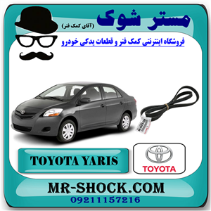 تسمه دینام تویوتا یاریس 2008-2012 برند اصلی تویوتا جنیون با تضمین اصالت