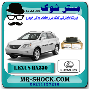 دیسک ترمز چرخ عقب لکسوس RX350 مدل 2008-2007 برند اصلی تویوتا جنیون