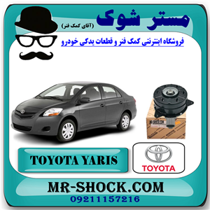موتور فن رادیاتور آب تویوتا یاریس 2008-2012 برند اصلی تویوتا جنیون با تضمین اصالت
