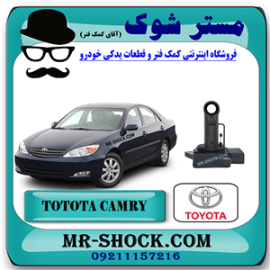 سنسور مپ هواکش تویوتا کمری 2005-2006 برند اصلی تویوتا جنیون با تضمین اصالت
