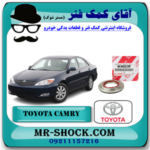 بلبرینگ توپی سر کمک جلو تویوتا کمری مدل 2005-2006 برند اصلی تویوتا جنیون