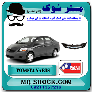 جلو پنجره تویوتا یاریس صندوقدار 2008-2010 برند ساخت تایوان با بهترین کیفیت