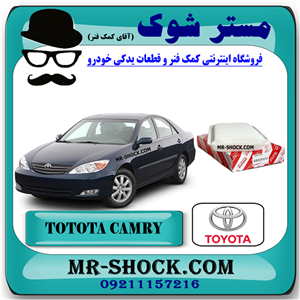 فیلتر هوا تویوتا کمری 2006-2005 برند اصلی تویوتا جنیون با تضمین اصالت