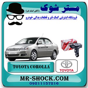 سنسور مپ هواکش تویوتا کرولا 2005-2007 برند اصلی تویوتا جنیون با تضمین اصالت