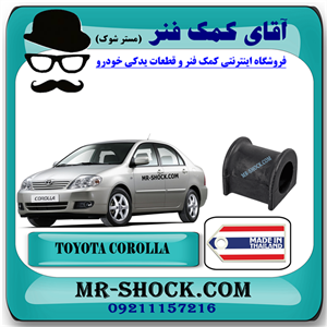 لاستیک چاکدار تویوتا کرولا 2005-2007 برند ساخت تایلند با بهترین کیفیت