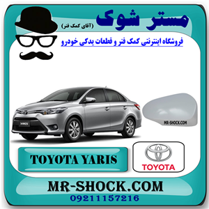 قاب آینه تویوتا یاریس 2014-2016 برند اصلی تویوتا جنیون با تضمین اصالت