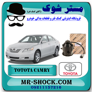 موتور فن رادیاتور تویوتا کمری 2007-2010 برند اصلی تویوتا جنیون با تضمین اصالت