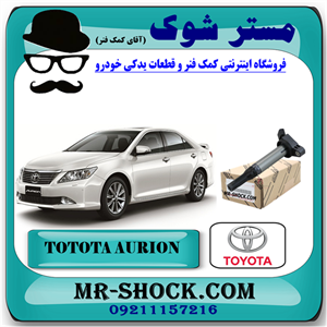 کویل تویوتا اریون مدل 2008-2013 برند اصلی تویوتا جنیون با تضمین اصالت