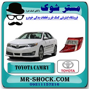 چراغ خطر گلگیر تویوتا کمری 2012-2014 برند اصلی تویوتا جنیون با تضمین اصالت