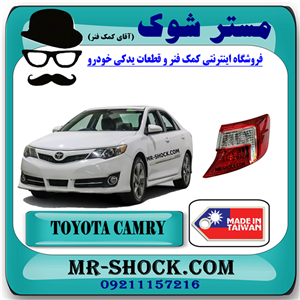 چراغ خطر گلگیر تویوتا کمری 2012-2014 برند ساخت تایوان با بهترین کیفیت
