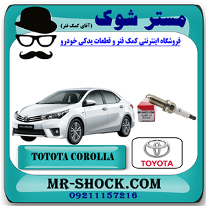 شمع موتور تویوتا کرولا 2014-2017 برند اصلی تویوتا جنیون با تضمین اصالت