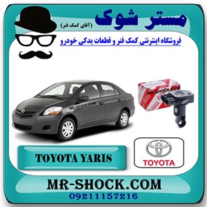 سنسور مپ هواکش تویوتا یاریس 2008-2012 برند اصلی تویوتا جنیون با تضمین اصالت