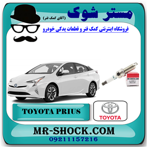 شمع موتور تویوتا پریوس 2016-2018 برند اصلی تویوتا جنیون با تضمین اصالت.