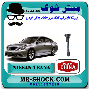 وایر شمع نیسان تیانا برند تجاری ساخت چین با بهترین کیفیت