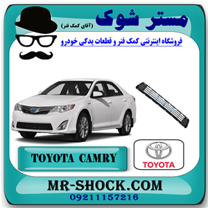 توری سپر جلو تویوتا کمری GL مدل 2012-2015 برند اصلی تویوتا جنیون با تضمین اصالت